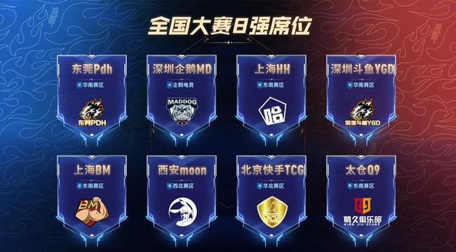 情绪框架