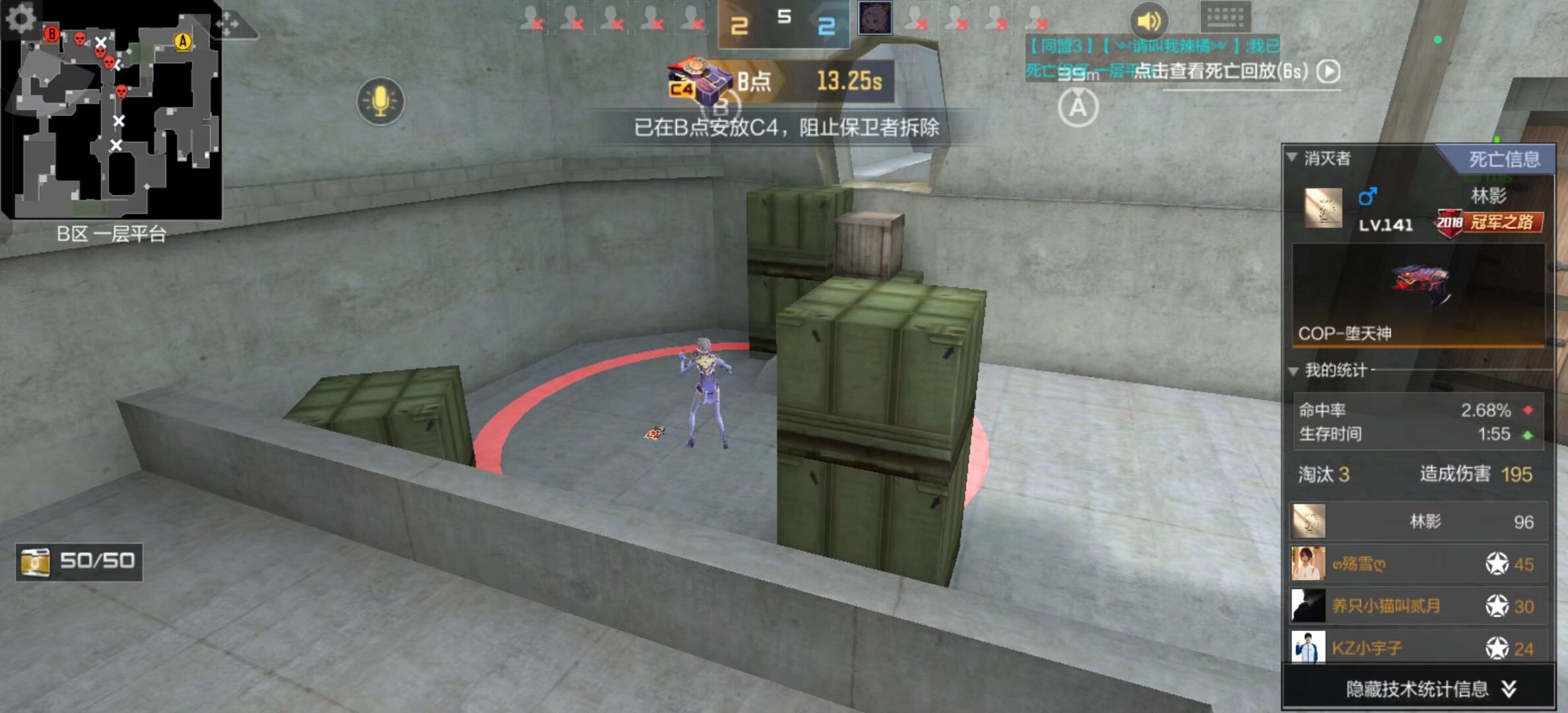 带跑